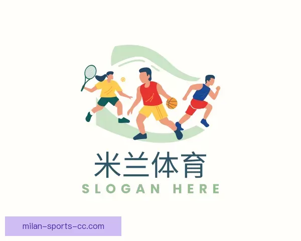 介绍米兰体育开户